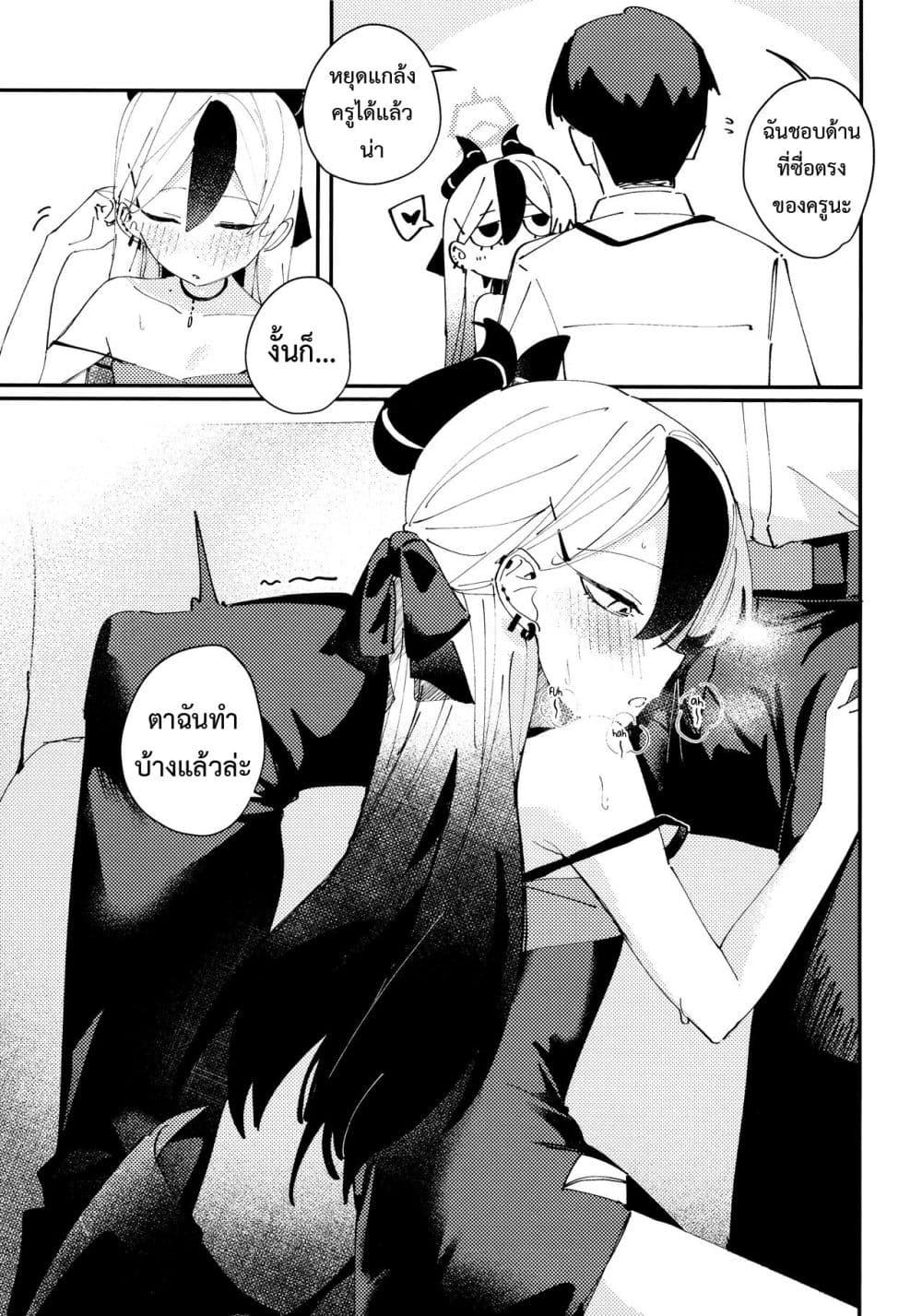 Doujin-Lc- อ่าน โดจิน มังฮวา เกาหลี ญี่ปุ่น จีน แปลไทย Otona-tic ni Bitter-sweet – Bitter-sweet, Grown-up-ishly ตอนที่ 1 2 3 4 5 6 7 8 9 10 11 12 13 14 ฟรี ไม่มีโฆษณา อ่าน โดจิน Manhwa เกาหลี ญี่ปุ่น จีน เรามีครบ คัดมาให้เน้นๆ โดจิน 18+ รับประกันความฟินโดย  Doujin Lc