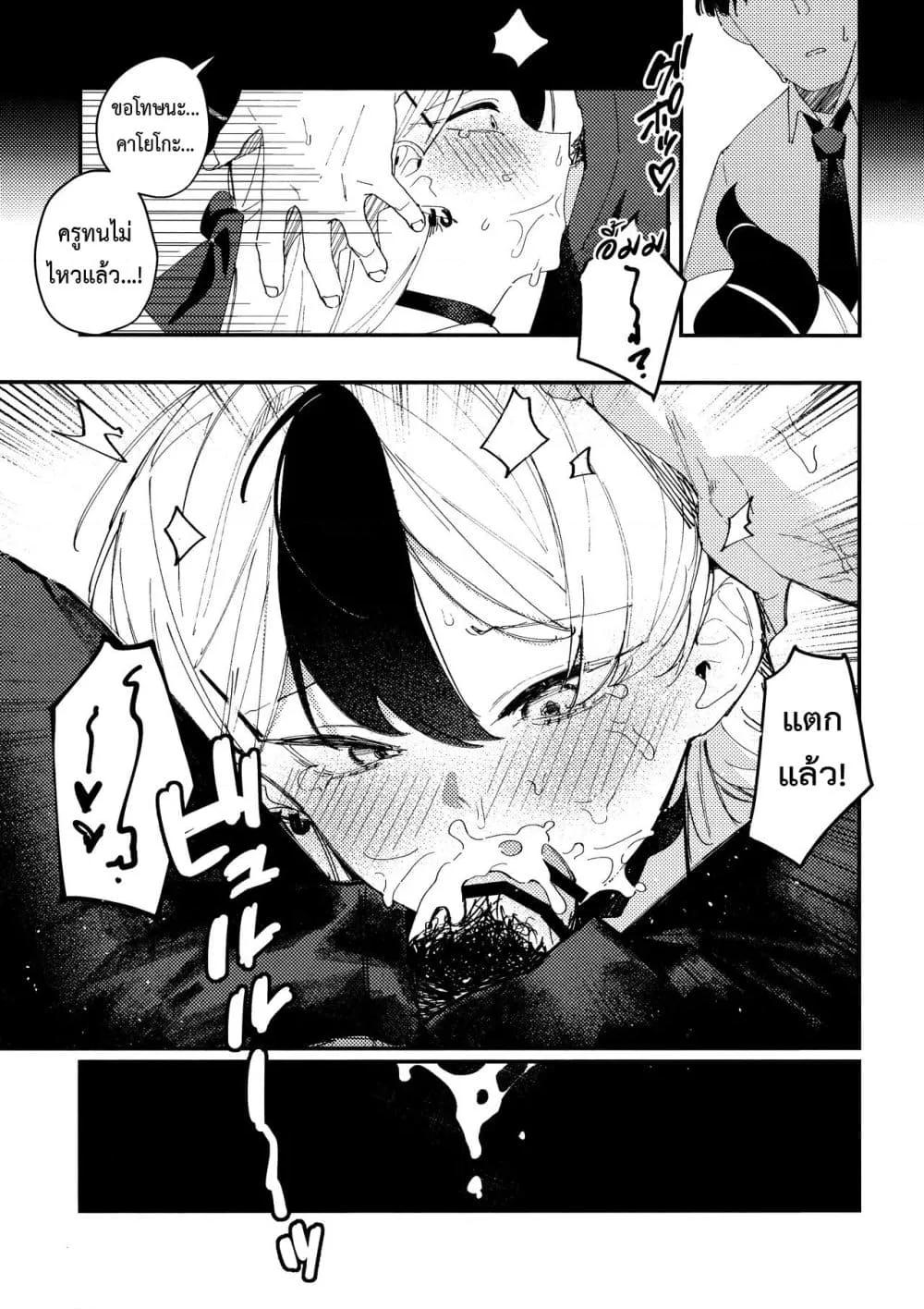 Doujin-Lc- อ่าน โดจิน มังฮวา เกาหลี ญี่ปุ่น จีน แปลไทย Otona-tic ni Bitter-sweet – Bitter-sweet, Grown-up-ishly ตอนที่ 1 2 3 4 5 6 7 8 9 10 11 12 13 14 ฟรี ไม่มีโฆษณา อ่าน โดจิน Manhwa เกาหลี ญี่ปุ่น จีน เรามีครบ คัดมาให้เน้นๆ โดจิน 18+ รับประกันความฟินโดย  Doujin Lc