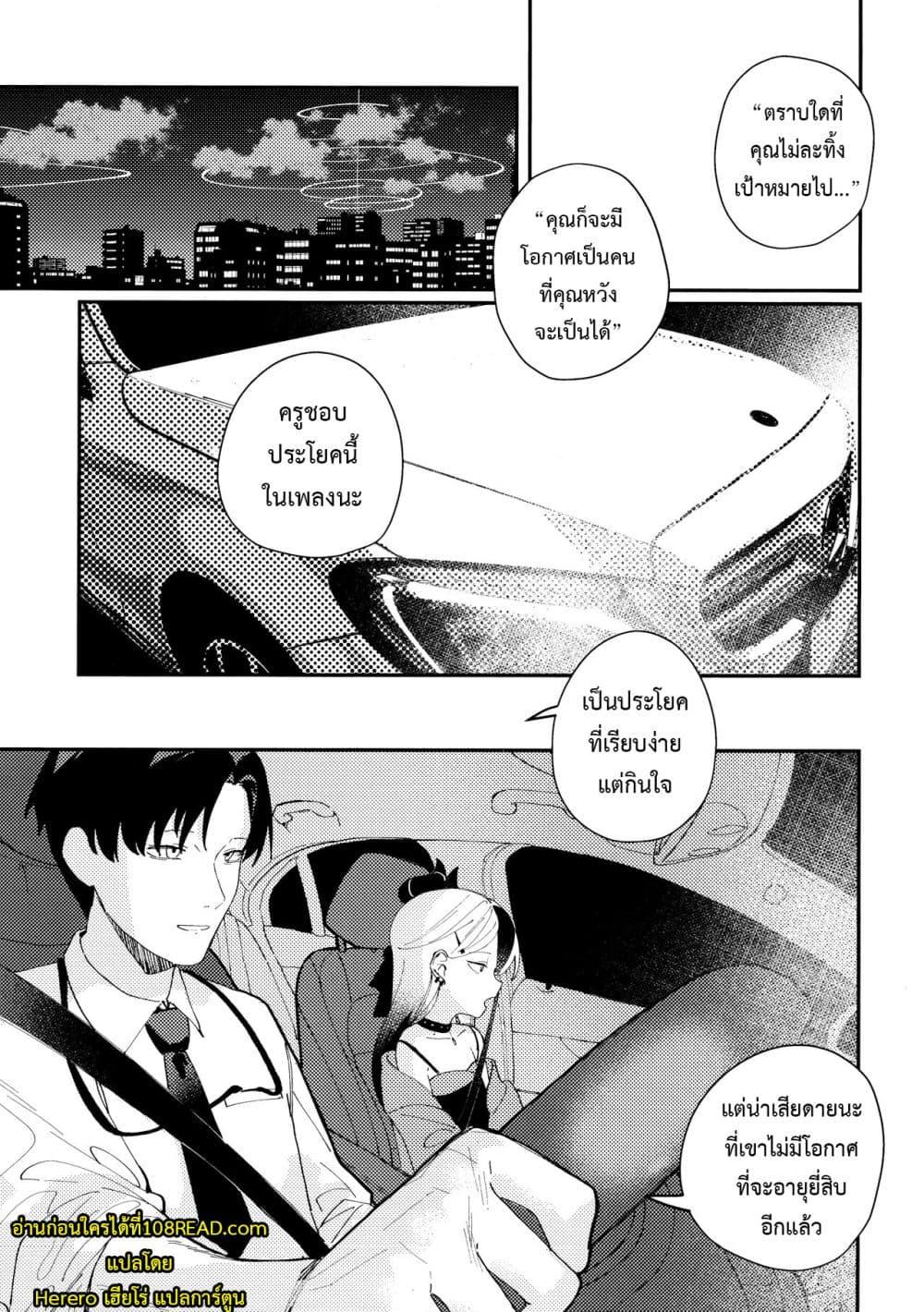Doujin-Lc- อ่าน โดจิน มังฮวา เกาหลี ญี่ปุ่น จีน แปลไทย Otona-tic ni Bitter-sweet – Bitter-sweet, Grown-up-ishly ตอนที่ 1 2 3 4 5 6 7 8 9 10 11 12 13 14 ฟรี ไม่มีโฆษณา อ่าน โดจิน Manhwa เกาหลี ญี่ปุ่น จีน เรามีครบ คัดมาให้เน้นๆ โดจิน 18+ รับประกันความฟินโดย  Doujin Lc