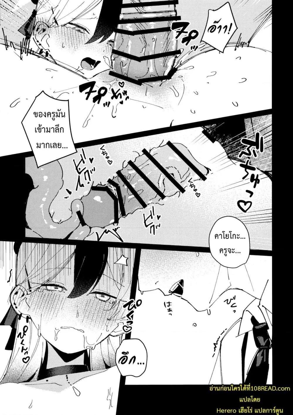 Doujin-Lc- อ่าน โดจิน มังฮวา เกาหลี ญี่ปุ่น จีน แปลไทย Otona-tic ni Bitter-sweet – Bitter-sweet, Grown-up-ishly ตอนที่ 1 2 3 4 5 6 7 8 9 10 11 12 13 14 ฟรี ไม่มีโฆษณา อ่าน โดจิน Manhwa เกาหลี ญี่ปุ่น จีน เรามีครบ คัดมาให้เน้นๆ โดจิน 18+ รับประกันความฟินโดย  Doujin Lc