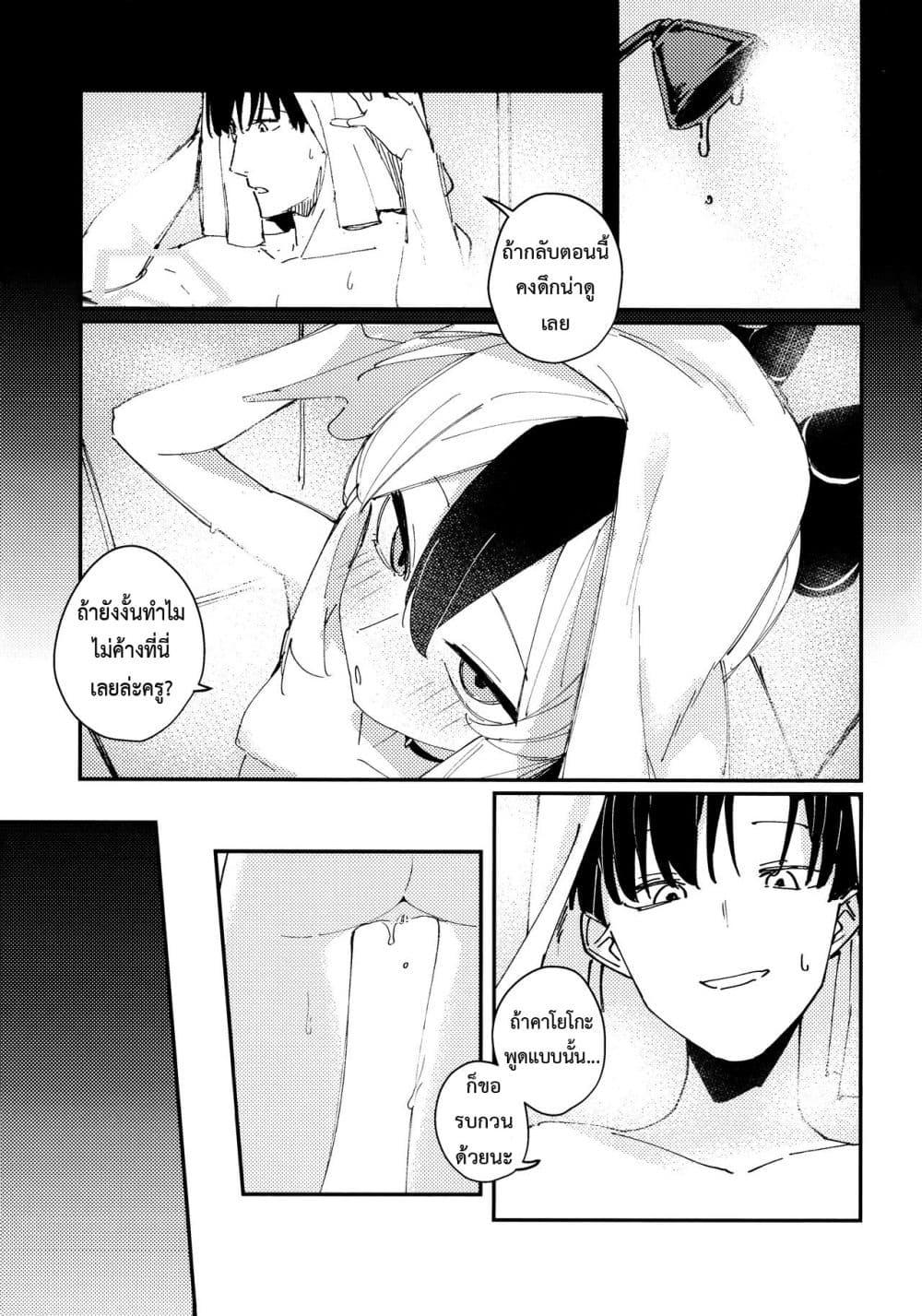 Doujin-Lc- อ่าน โดจิน มังฮวา เกาหลี ญี่ปุ่น จีน แปลไทย Otona-tic ni Bitter-sweet – Bitter-sweet, Grown-up-ishly ตอนที่ 1 2 3 4 5 6 7 8 9 10 11 12 13 14 ฟรี ไม่มีโฆษณา อ่าน โดจิน Manhwa เกาหลี ญี่ปุ่น จีน เรามีครบ คัดมาให้เน้นๆ โดจิน 18+ รับประกันความฟินโดย  Doujin Lc