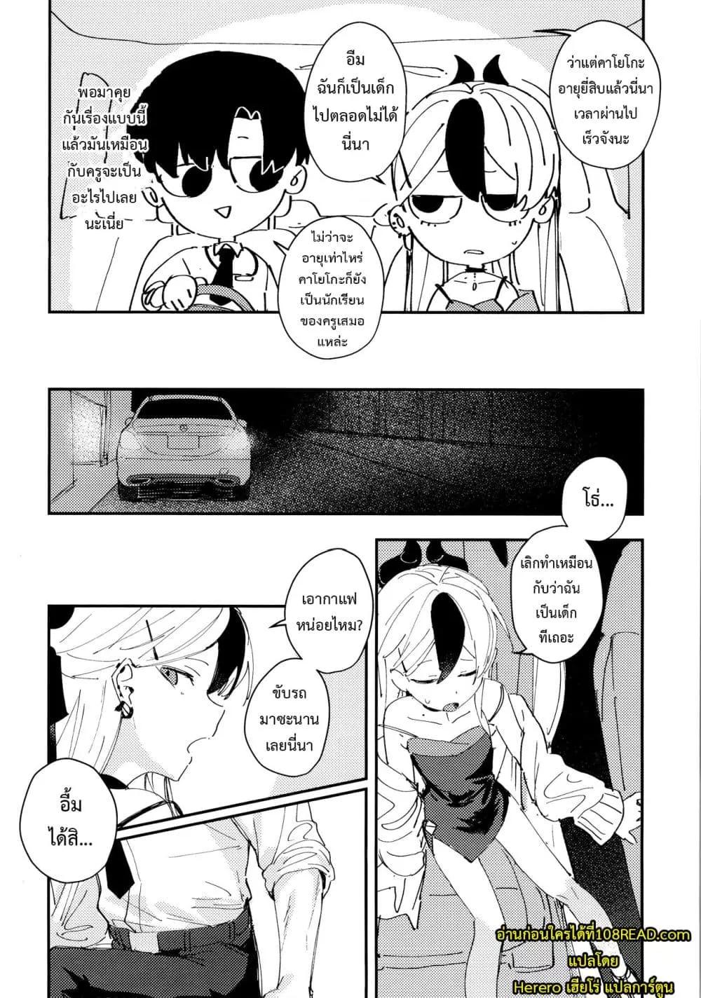 Doujin-Lc- อ่าน โดจิน มังฮวา เกาหลี ญี่ปุ่น จีน แปลไทย Otona-tic ni Bitter-sweet – Bitter-sweet, Grown-up-ishly ตอนที่ 1 2 3 4 5 6 7 8 9 10 11 12 13 14 ฟรี ไม่มีโฆษณา อ่าน โดจิน Manhwa เกาหลี ญี่ปุ่น จีน เรามีครบ คัดมาให้เน้นๆ โดจิน 18+ รับประกันความฟินโดย  Doujin Lc