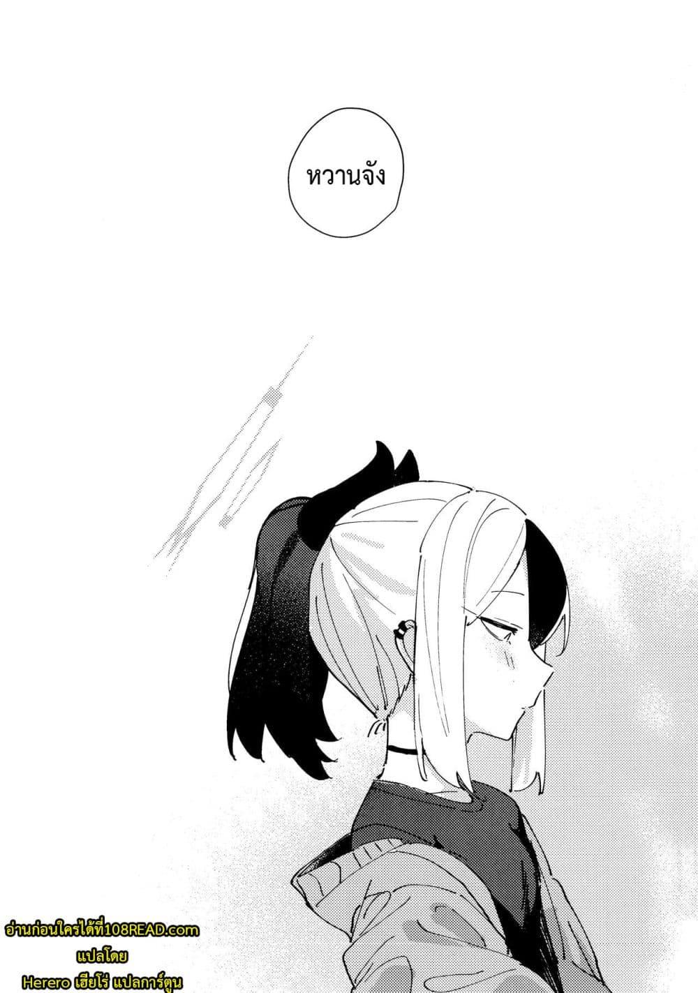 Doujin-Lc- อ่าน โดจิน มังฮวา เกาหลี ญี่ปุ่น จีน แปลไทย Otona-tic ni Bitter-sweet – Bitter-sweet, Grown-up-ishly ตอนที่ 1 2 3 4 5 6 7 8 9 10 11 12 13 14 ฟรี ไม่มีโฆษณา อ่าน โดจิน Manhwa เกาหลี ญี่ปุ่น จีน เรามีครบ คัดมาให้เน้นๆ โดจิน 18+ รับประกันความฟินโดย  Doujin Lc