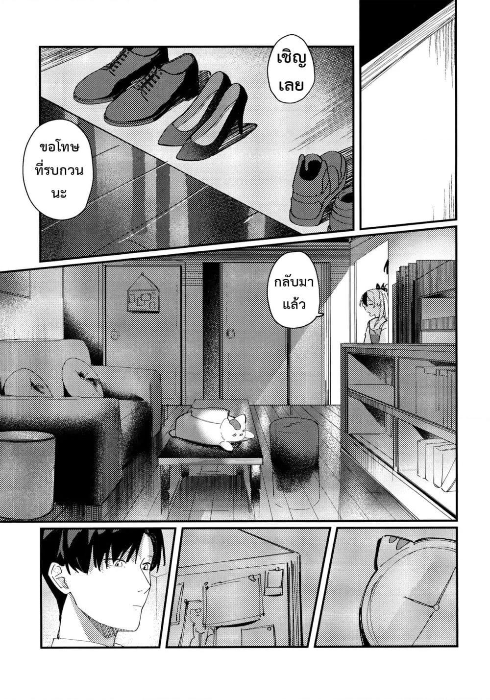 Doujin-Lc- อ่าน โดจิน มังฮวา เกาหลี ญี่ปุ่น จีน แปลไทย Otona-tic ni Bitter-sweet – Bitter-sweet, Grown-up-ishly ตอนที่ 1 2 3 4 5 6 7 8 9 10 11 12 13 14 ฟรี ไม่มีโฆษณา อ่าน โดจิน Manhwa เกาหลี ญี่ปุ่น จีน เรามีครบ คัดมาให้เน้นๆ โดจิน 18+ รับประกันความฟินโดย  Doujin Lc