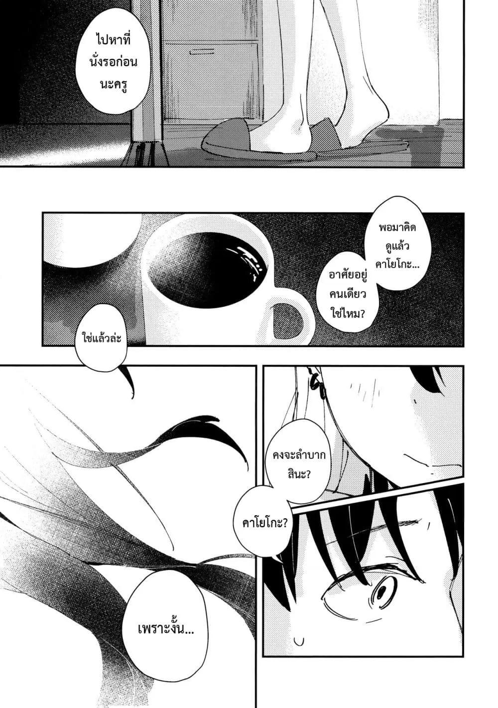 Doujin-Lc- อ่าน โดจิน มังฮวา เกาหลี ญี่ปุ่น จีน แปลไทย Otona-tic ni Bitter-sweet – Bitter-sweet, Grown-up-ishly ตอนที่ 1 2 3 4 5 6 7 8 9 10 11 12 13 14 ฟรี ไม่มีโฆษณา อ่าน โดจิน Manhwa เกาหลี ญี่ปุ่น จีน เรามีครบ คัดมาให้เน้นๆ โดจิน 18+ รับประกันความฟินโดย  Doujin Lc