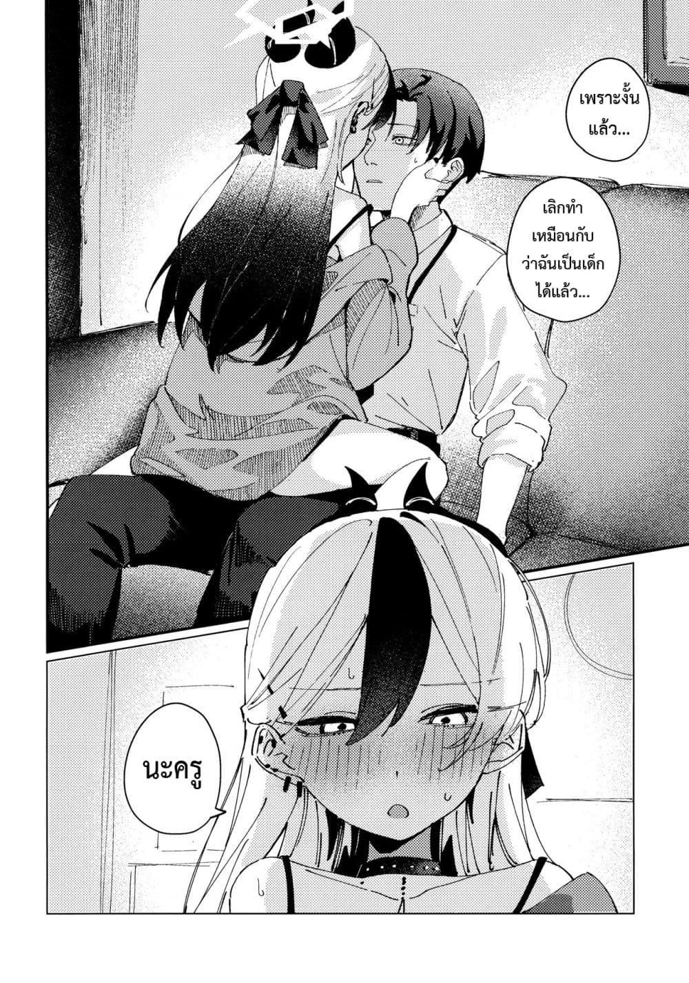 Doujin-Lc- อ่าน โดจิน มังฮวา เกาหลี ญี่ปุ่น จีน แปลไทย Otona-tic ni Bitter-sweet – Bitter-sweet, Grown-up-ishly ตอนที่ 1 2 3 4 5 6 7 8 9 10 11 12 13 14 ฟรี ไม่มีโฆษณา อ่าน โดจิน Manhwa เกาหลี ญี่ปุ่น จีน เรามีครบ คัดมาให้เน้นๆ โดจิน 18+ รับประกันความฟินโดย  Doujin Lc