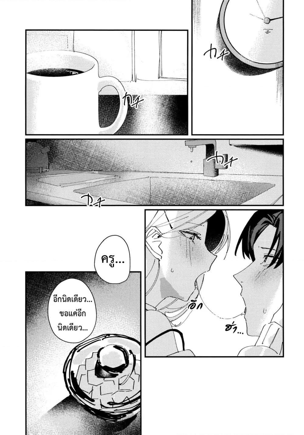 Doujin-Lc- อ่าน โดจิน มังฮวา เกาหลี ญี่ปุ่น จีน แปลไทย Otona-tic ni Bitter-sweet – Bitter-sweet, Grown-up-ishly ตอนที่ 1 2 3 4 5 6 7 8 9 10 11 12 13 14 ฟรี ไม่มีโฆษณา อ่าน โดจิน Manhwa เกาหลี ญี่ปุ่น จีน เรามีครบ คัดมาให้เน้นๆ โดจิน 18+ รับประกันความฟินโดย  Doujin Lc