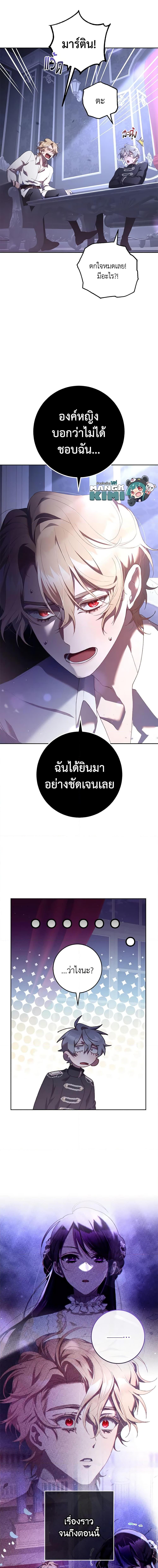 Manga-lc-com อ่านมังงะ อ่านการ์ตูน ออนไลน์ ฟรี Second Life of a Trash Princess ตอนที่ 1 2 3 4 5 6 7 8 9 10 11 12 13 14 ฟรี ไม่มีโฆษณา Manga-lc - อ่าน มังงะ อ่าน การ์ตูน ออนไลน์ อ่านมังงะ ฟรี