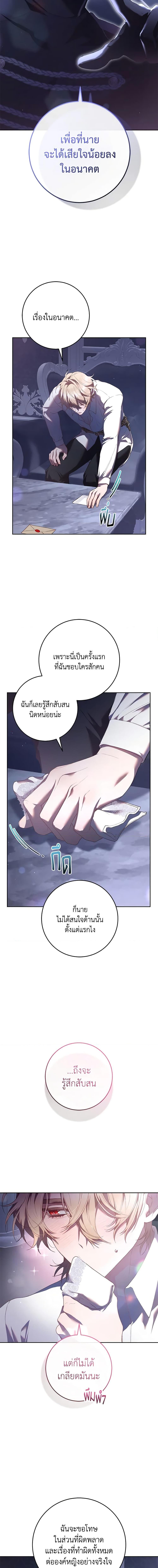 Manga-lc-com อ่านมังงะ อ่านการ์ตูน ออนไลน์ ฟรี Second Life of a Trash Princess ตอนที่ 1 2 3 4 5 6 7 8 9 10 11 12 13 14 ฟรี ไม่มีโฆษณา Manga-lc - อ่าน มังงะ อ่าน การ์ตูน ออนไลน์ อ่านมังงะ ฟรี