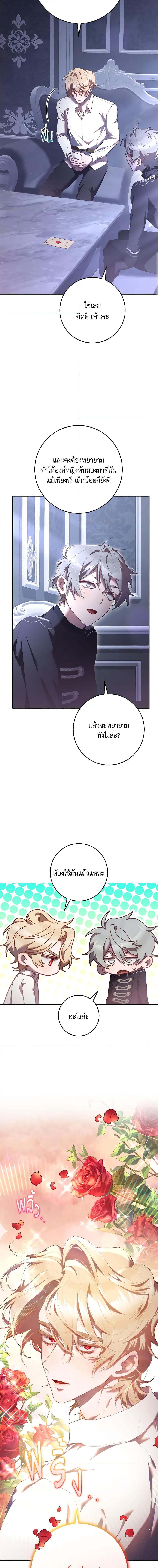 Manga-lc-com อ่านมังงะ อ่านการ์ตูน ออนไลน์ ฟรี Second Life of a Trash Princess ตอนที่ 1 2 3 4 5 6 7 8 9 10 11 12 13 14 ฟรี ไม่มีโฆษณา Manga-lc - อ่าน มังงะ อ่าน การ์ตูน ออนไลน์ อ่านมังงะ ฟรี