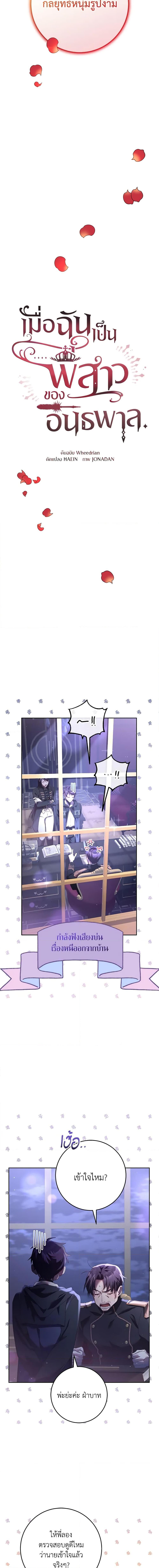 Manga-lc-com อ่านมังงะ อ่านการ์ตูน ออนไลน์ ฟรี Second Life of a Trash Princess ตอนที่ 1 2 3 4 5 6 7 8 9 10 11 12 13 14 ฟรี ไม่มีโฆษณา Manga-lc - อ่าน มังงะ อ่าน การ์ตูน ออนไลน์ อ่านมังงะ ฟรี