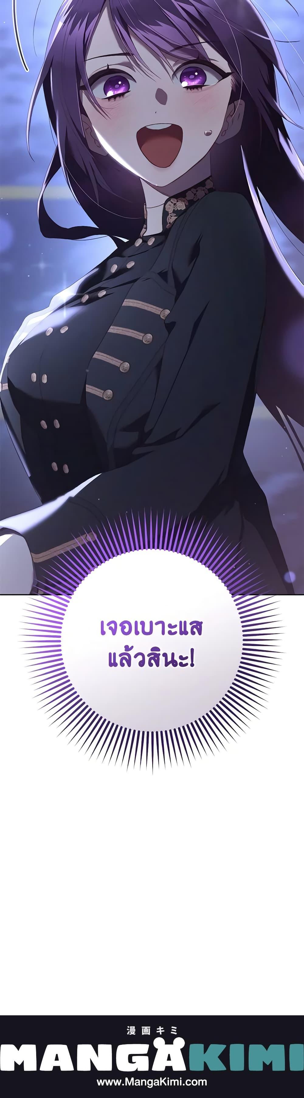 Manga-lc-com อ่านมังงะ อ่านการ์ตูน ออนไลน์ ฟรี Second Life of a Trash Princess ตอนที่ 1 2 3 4 5 6 7 8 9 10 11 12 13 14 ฟรี ไม่มีโฆษณา Manga-lc - อ่าน มังงะ อ่าน การ์ตูน ออนไลน์ อ่านมังงะ ฟรี