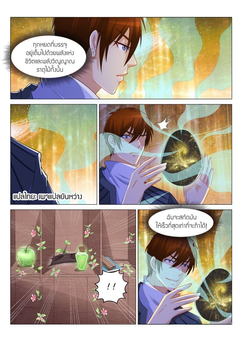 Manga-lc-com อ่านมังงะ อ่านการ์ตูน ออนไลน์ ฟรี Rebirth Of the Urban Immortal Cultivator ตอนที่ 1 2 3 4 5 6 7 8 9 10 11 12 13 14 ฟรี ไม่มีโฆษณา Manga-lc - อ่าน มังงะ อ่าน การ์ตูน ออนไลน์ อ่านมังงะ ฟรี