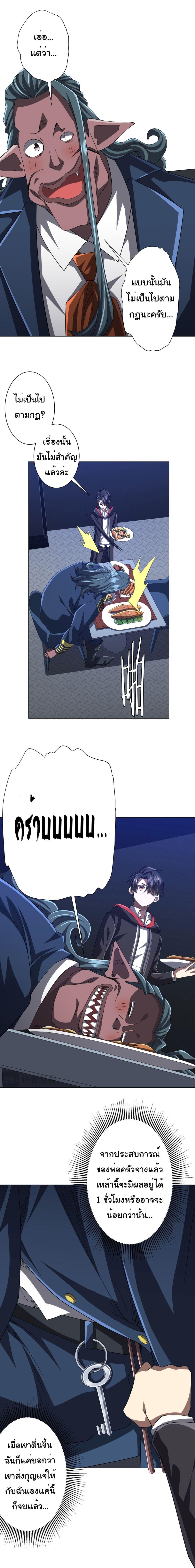 Manga-lc-com อ่านมังงะ อ่านการ์ตูน ออนไลน์ ฟรี Start with Trillions of Coins ตอนที่ 1 2 3 4 5 6 7 8 9 10 11 12 13 14 ฟรี ไม่มีโฆษณา Manga-lc - อ่าน มังงะ อ่าน การ์ตูน ออนไลน์ อ่านมังงะ ฟรี