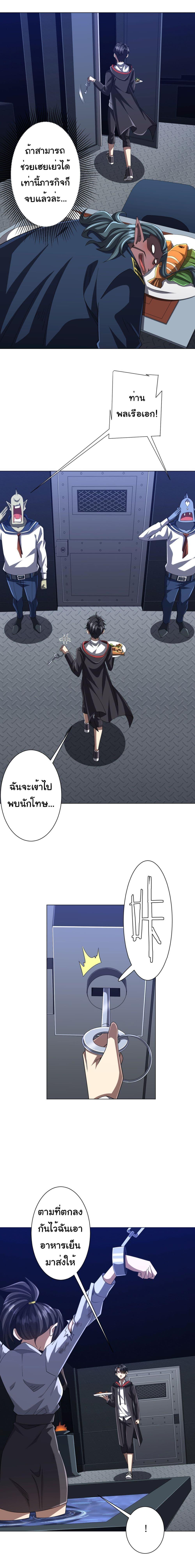 Manga-lc-com อ่านมังงะ อ่านการ์ตูน ออนไลน์ ฟรี Start with Trillions of Coins ตอนที่ 1 2 3 4 5 6 7 8 9 10 11 12 13 14 ฟรี ไม่มีโฆษณา Manga-lc - อ่าน มังงะ อ่าน การ์ตูน ออนไลน์ อ่านมังงะ ฟรี