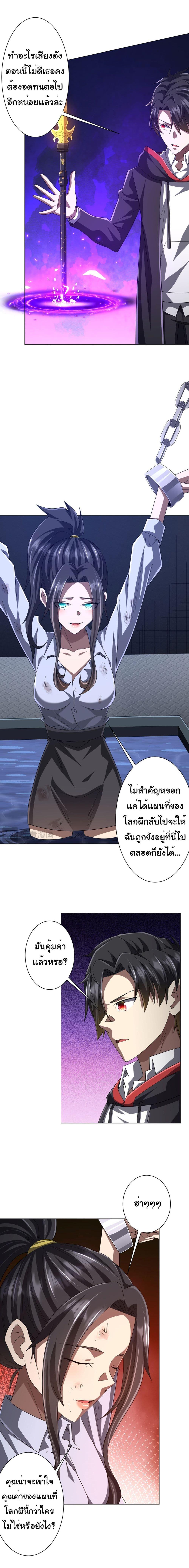 Manga-lc-com อ่านมังงะ อ่านการ์ตูน ออนไลน์ ฟรี Start with Trillions of Coins ตอนที่ 1 2 3 4 5 6 7 8 9 10 11 12 13 14 ฟรี ไม่มีโฆษณา Manga-lc - อ่าน มังงะ อ่าน การ์ตูน ออนไลน์ อ่านมังงะ ฟรี