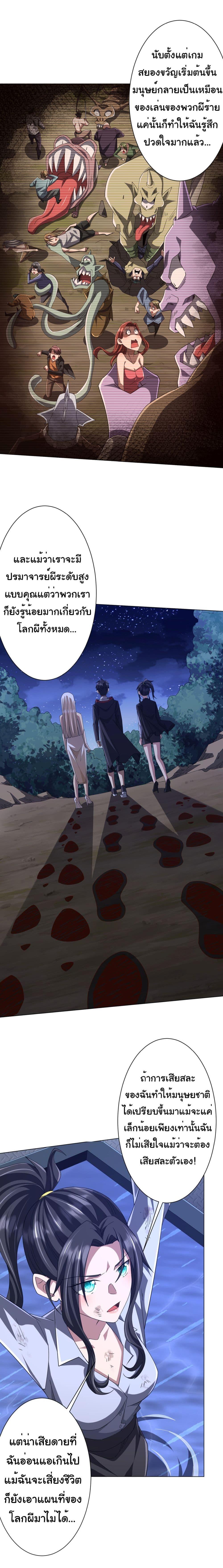 Manga-lc-com อ่านมังงะ อ่านการ์ตูน ออนไลน์ ฟรี Start with Trillions of Coins ตอนที่ 1 2 3 4 5 6 7 8 9 10 11 12 13 14 ฟรี ไม่มีโฆษณา Manga-lc - อ่าน มังงะ อ่าน การ์ตูน ออนไลน์ อ่านมังงะ ฟรี