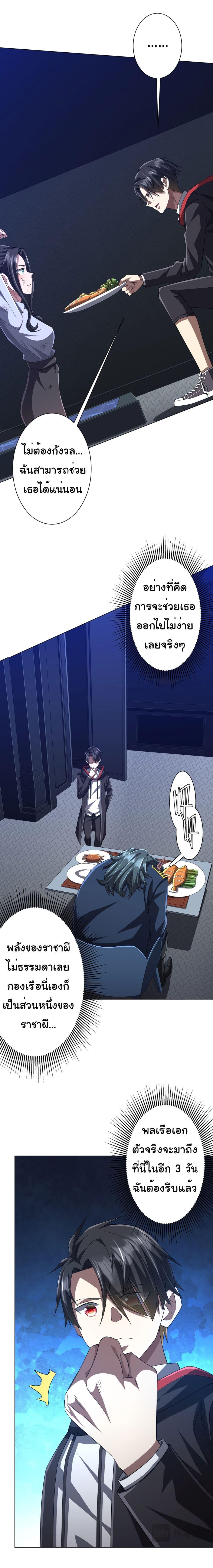 Manga-lc-com อ่านมังงะ อ่านการ์ตูน ออนไลน์ ฟรี Start with Trillions of Coins ตอนที่ 1 2 3 4 5 6 7 8 9 10 11 12 13 14 ฟรี ไม่มีโฆษณา Manga-lc - อ่าน มังงะ อ่าน การ์ตูน ออนไลน์ อ่านมังงะ ฟรี