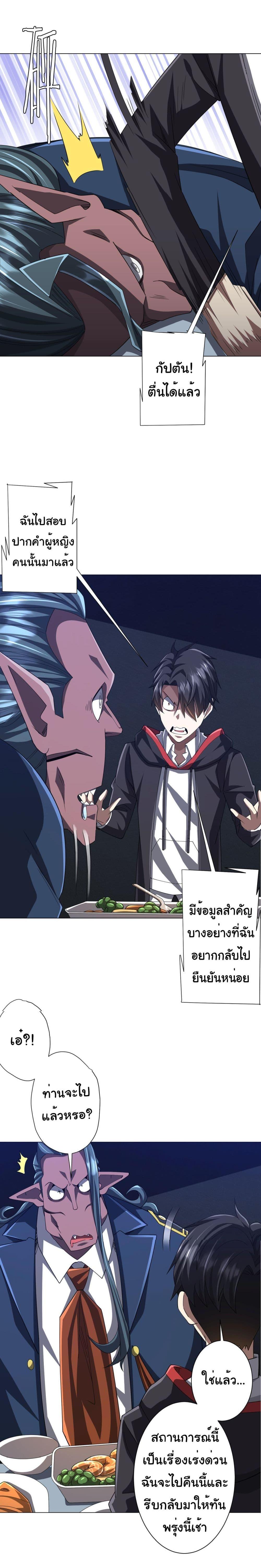 Manga-lc-com อ่านมังงะ อ่านการ์ตูน ออนไลน์ ฟรี Start with Trillions of Coins ตอนที่ 1 2 3 4 5 6 7 8 9 10 11 12 13 14 ฟรี ไม่มีโฆษณา Manga-lc - อ่าน มังงะ อ่าน การ์ตูน ออนไลน์ อ่านมังงะ ฟรี