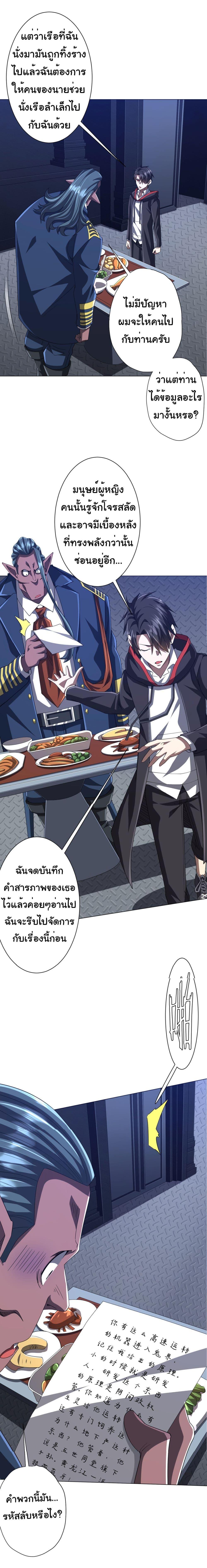 Manga-lc-com อ่านมังงะ อ่านการ์ตูน ออนไลน์ ฟรี Start with Trillions of Coins ตอนที่ 1 2 3 4 5 6 7 8 9 10 11 12 13 14 ฟรี ไม่มีโฆษณา Manga-lc - อ่าน มังงะ อ่าน การ์ตูน ออนไลน์ อ่านมังงะ ฟรี