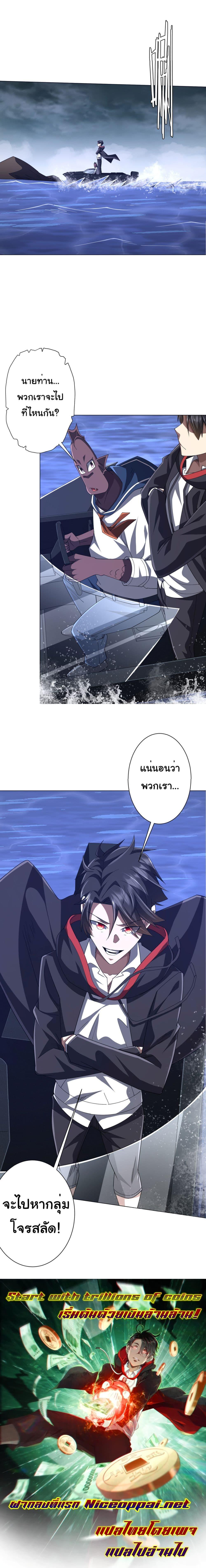 Manga-lc-com อ่านมังงะ อ่านการ์ตูน ออนไลน์ ฟรี Start with Trillions of Coins ตอนที่ 1 2 3 4 5 6 7 8 9 10 11 12 13 14 ฟรี ไม่มีโฆษณา Manga-lc - อ่าน มังงะ อ่าน การ์ตูน ออนไลน์ อ่านมังงะ ฟรี