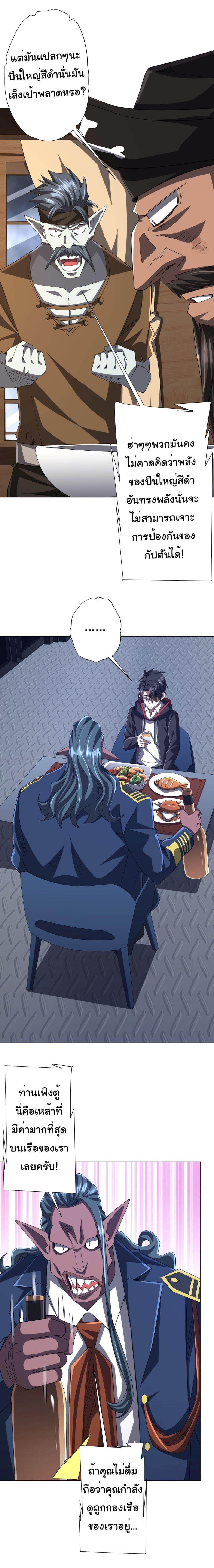 Manga-lc-com อ่านมังงะ อ่านการ์ตูน ออนไลน์ ฟรี Start with Trillions of Coins ตอนที่ 1 2 3 4 5 6 7 8 9 10 11 12 13 14 ฟรี ไม่มีโฆษณา Manga-lc - อ่าน มังงะ อ่าน การ์ตูน ออนไลน์ อ่านมังงะ ฟรี