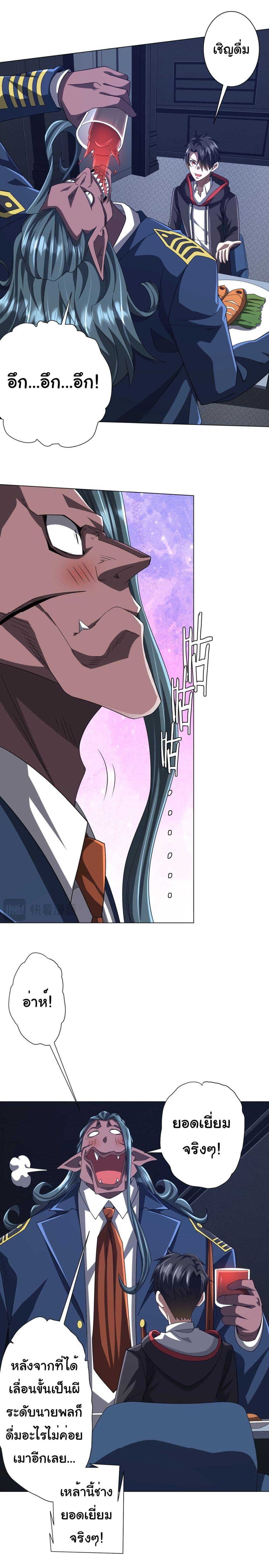 Manga-lc-com อ่านมังงะ อ่านการ์ตูน ออนไลน์ ฟรี Start with Trillions of Coins ตอนที่ 1 2 3 4 5 6 7 8 9 10 11 12 13 14 ฟรี ไม่มีโฆษณา Manga-lc - อ่าน มังงะ อ่าน การ์ตูน ออนไลน์ อ่านมังงะ ฟรี