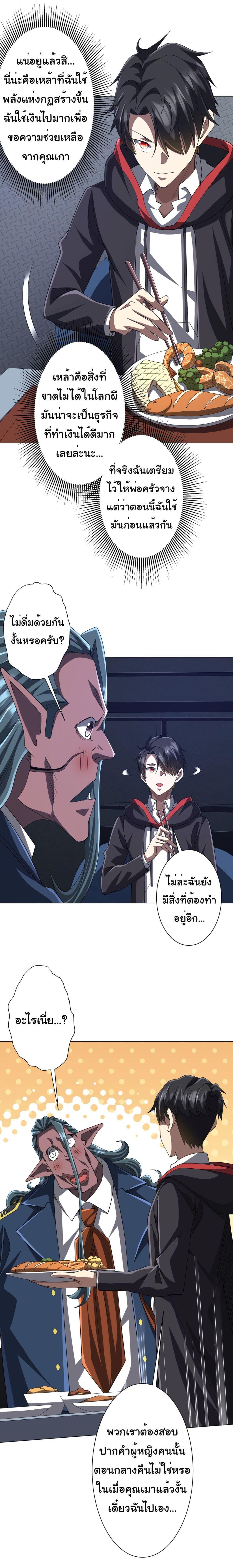 Manga-lc-com อ่านมังงะ อ่านการ์ตูน ออนไลน์ ฟรี Start with Trillions of Coins ตอนที่ 1 2 3 4 5 6 7 8 9 10 11 12 13 14 ฟรี ไม่มีโฆษณา Manga-lc - อ่าน มังงะ อ่าน การ์ตูน ออนไลน์ อ่านมังงะ ฟรี