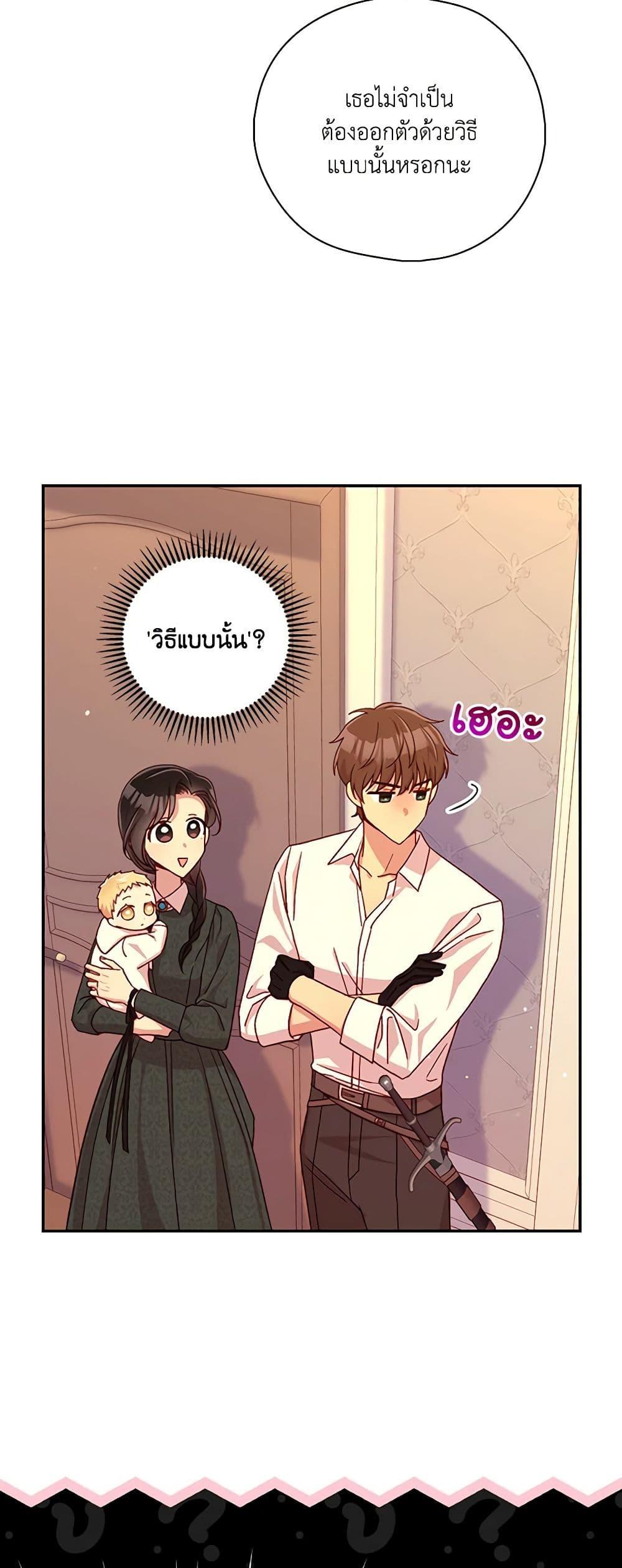 Manga-lc-com อ่านมังงะ อ่านการ์ตูน ออนไลน์ ฟรี Surviving As A Maid ตอนที่ 1 2 3 4 5 6 7 8 9 10 11 12 13 14 ฟรี ไม่มีโฆษณา Manga-lc - อ่าน มังงะ อ่าน การ์ตูน ออนไลน์ อ่านมังงะ ฟรี