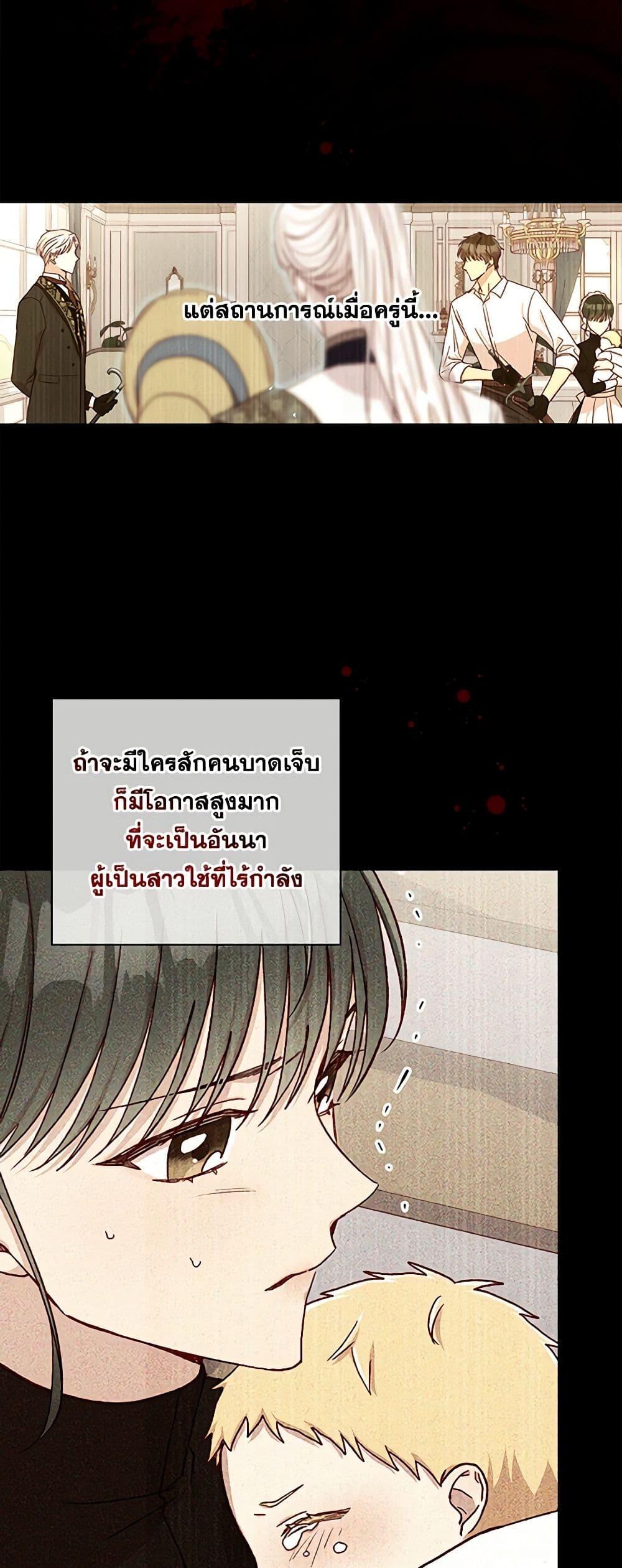 Manga-lc-com อ่านมังงะ อ่านการ์ตูน ออนไลน์ ฟรี Surviving As A Maid ตอนที่ 1 2 3 4 5 6 7 8 9 10 11 12 13 14 ฟรี ไม่มีโฆษณา Manga-lc - อ่าน มังงะ อ่าน การ์ตูน ออนไลน์ อ่านมังงะ ฟรี