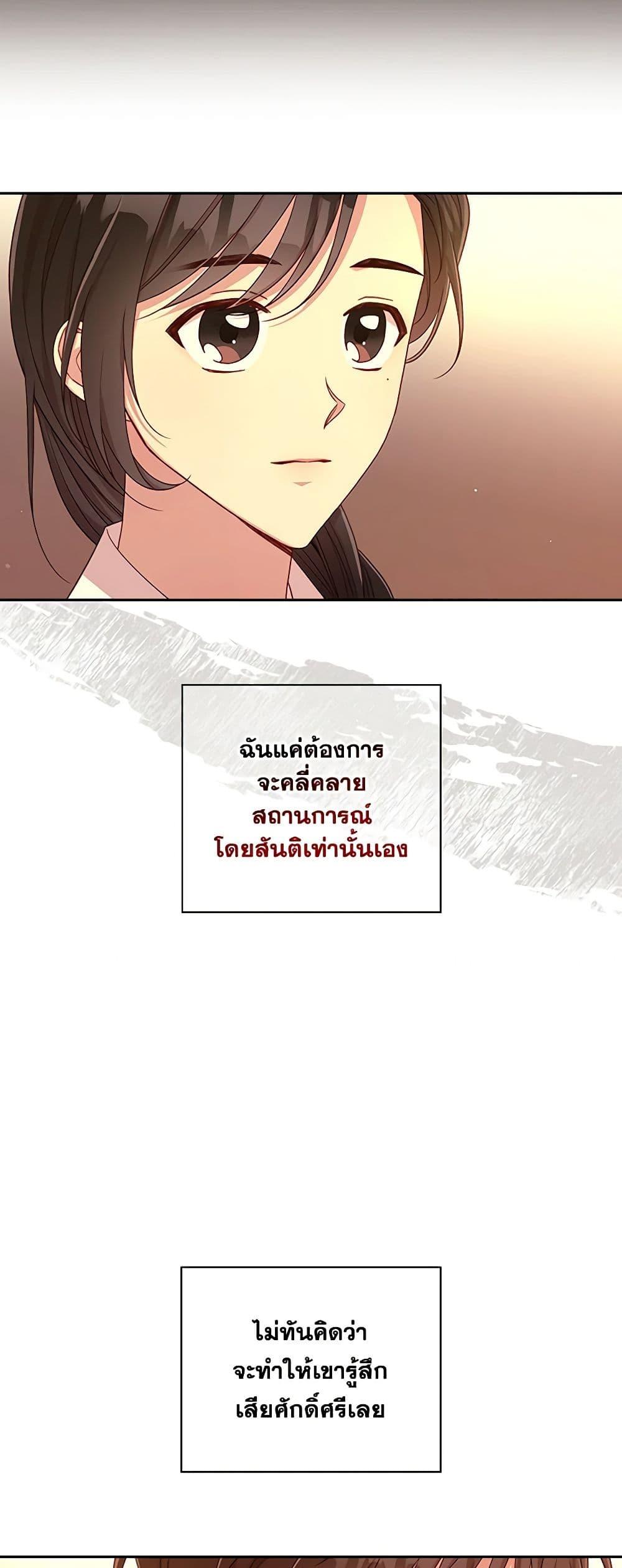 Manga-lc-com อ่านมังงะ อ่านการ์ตูน ออนไลน์ ฟรี Surviving As A Maid ตอนที่ 1 2 3 4 5 6 7 8 9 10 11 12 13 14 ฟรี ไม่มีโฆษณา Manga-lc - อ่าน มังงะ อ่าน การ์ตูน ออนไลน์ อ่านมังงะ ฟรี