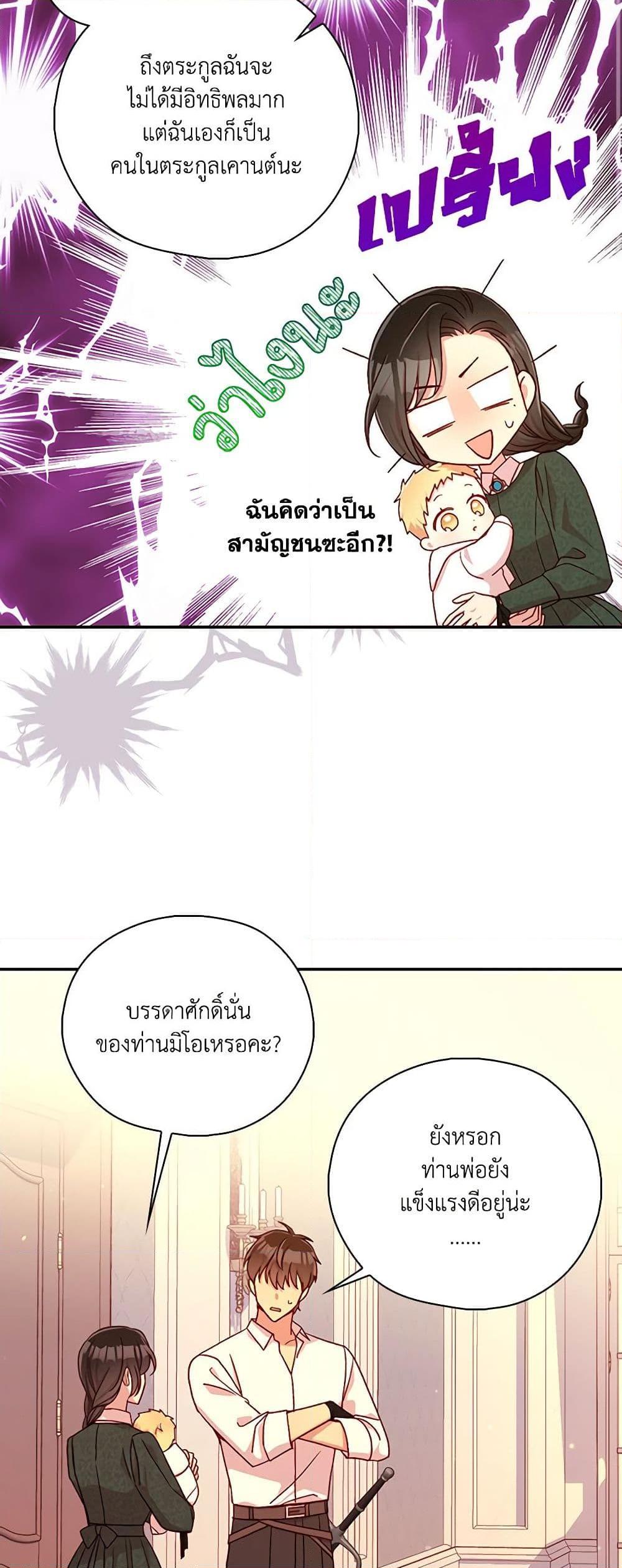 Manga-lc-com อ่านมังงะ อ่านการ์ตูน ออนไลน์ ฟรี Surviving As A Maid ตอนที่ 1 2 3 4 5 6 7 8 9 10 11 12 13 14 ฟรี ไม่มีโฆษณา Manga-lc - อ่าน มังงะ อ่าน การ์ตูน ออนไลน์ อ่านมังงะ ฟรี