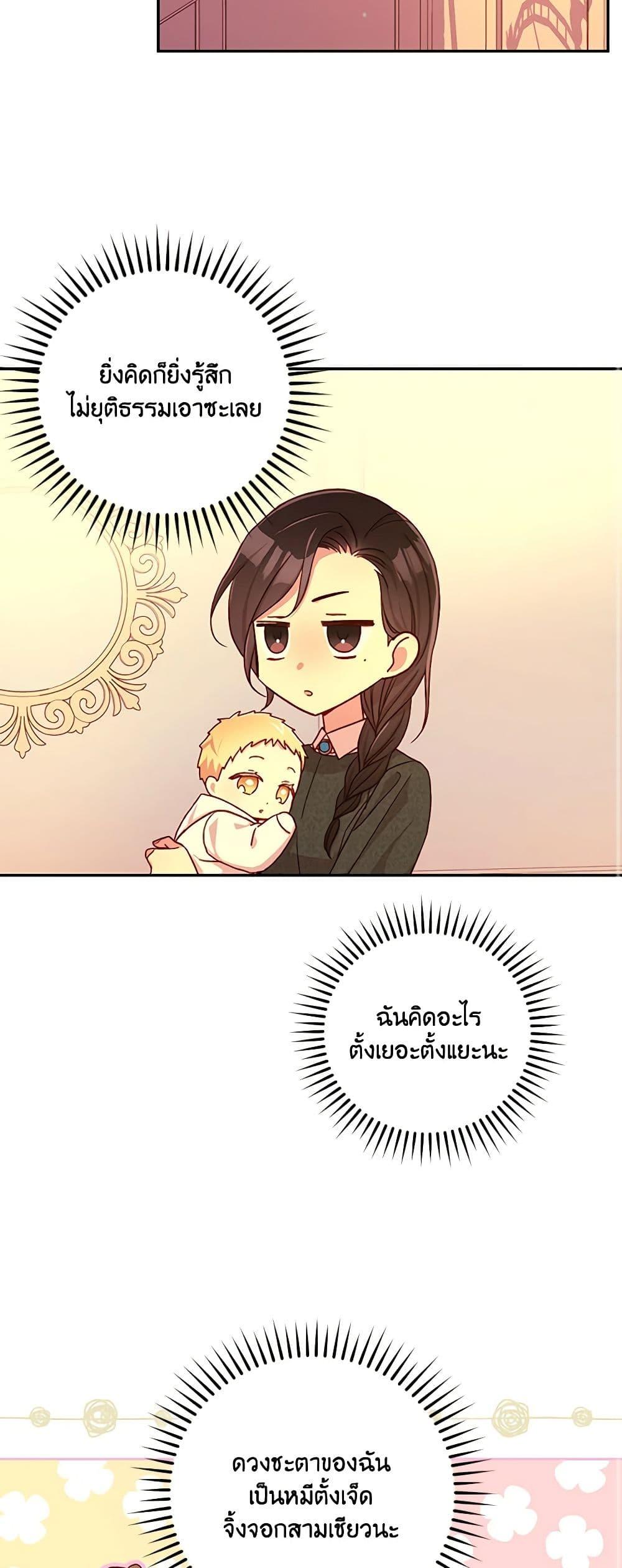 Manga-lc-com อ่านมังงะ อ่านการ์ตูน ออนไลน์ ฟรี Surviving As A Maid ตอนที่ 1 2 3 4 5 6 7 8 9 10 11 12 13 14 ฟรี ไม่มีโฆษณา Manga-lc - อ่าน มังงะ อ่าน การ์ตูน ออนไลน์ อ่านมังงะ ฟรี