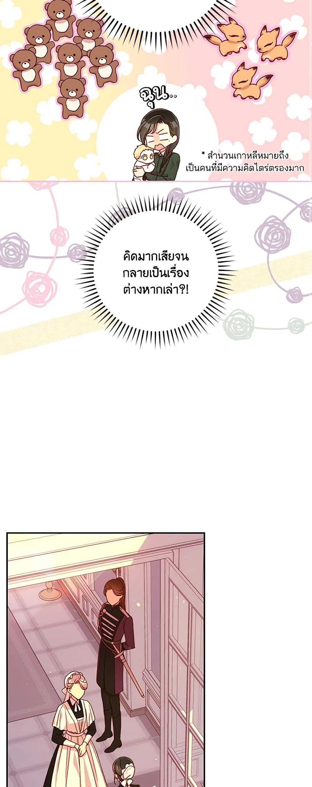 Manga-lc-com อ่านมังงะ อ่านการ์ตูน ออนไลน์ ฟรี Surviving As A Maid ตอนที่ 1 2 3 4 5 6 7 8 9 10 11 12 13 14 ฟรี ไม่มีโฆษณา Manga-lc - อ่าน มังงะ อ่าน การ์ตูน ออนไลน์ อ่านมังงะ ฟรี