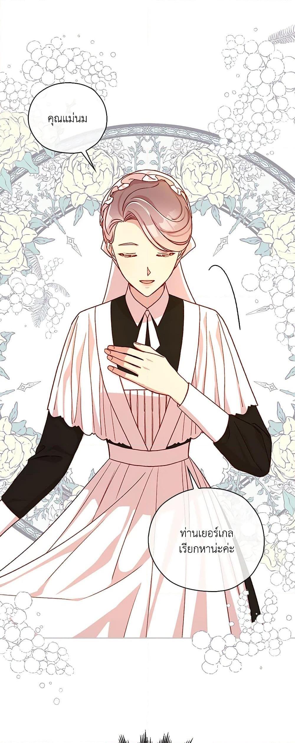 Manga-lc-com อ่านมังงะ อ่านการ์ตูน ออนไลน์ ฟรี Surviving As A Maid ตอนที่ 1 2 3 4 5 6 7 8 9 10 11 12 13 14 ฟรี ไม่มีโฆษณา Manga-lc - อ่าน มังงะ อ่าน การ์ตูน ออนไลน์ อ่านมังงะ ฟรี