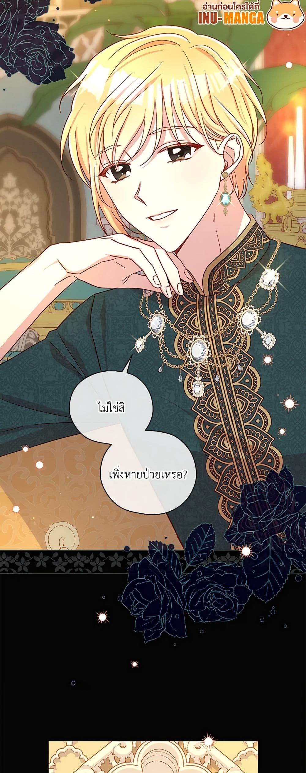 Manga-lc-com อ่านมังงะ อ่านการ์ตูน ออนไลน์ ฟรี Surviving As A Maid ตอนที่ 1 2 3 4 5 6 7 8 9 10 11 12 13 14 ฟรี ไม่มีโฆษณา Manga-lc - อ่าน มังงะ อ่าน การ์ตูน ออนไลน์ อ่านมังงะ ฟรี