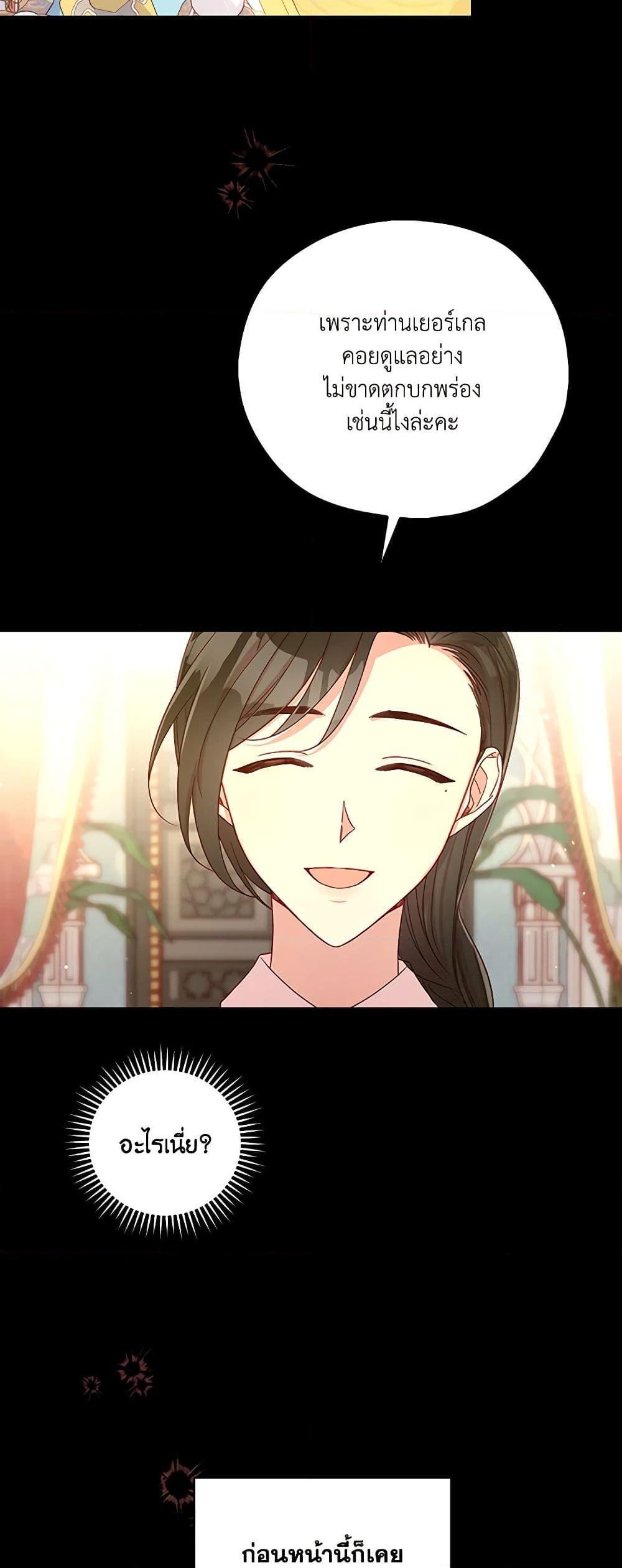 Manga-lc-com อ่านมังงะ อ่านการ์ตูน ออนไลน์ ฟรี Surviving As A Maid ตอนที่ 1 2 3 4 5 6 7 8 9 10 11 12 13 14 ฟรี ไม่มีโฆษณา Manga-lc - อ่าน มังงะ อ่าน การ์ตูน ออนไลน์ อ่านมังงะ ฟรี