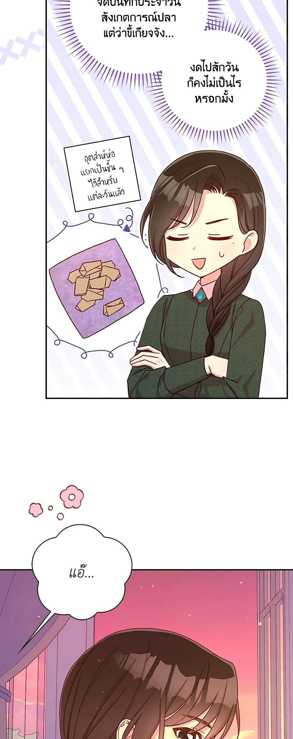 Manga-lc-com อ่านมังงะ อ่านการ์ตูน ออนไลน์ ฟรี Surviving As A Maid ตอนที่ 1 2 3 4 5 6 7 8 9 10 11 12 13 14 ฟรี ไม่มีโฆษณา Manga-lc - อ่าน มังงะ อ่าน การ์ตูน ออนไลน์ อ่านมังงะ ฟรี