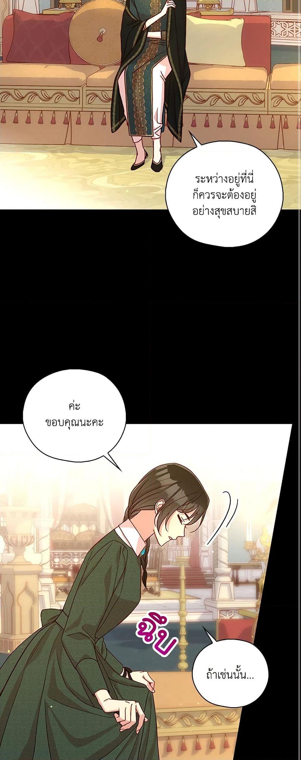 Manga-lc-com อ่านมังงะ อ่านการ์ตูน ออนไลน์ ฟรี Surviving As A Maid ตอนที่ 1 2 3 4 5 6 7 8 9 10 11 12 13 14 ฟรี ไม่มีโฆษณา Manga-lc - อ่าน มังงะ อ่าน การ์ตูน ออนไลน์ อ่านมังงะ ฟรี