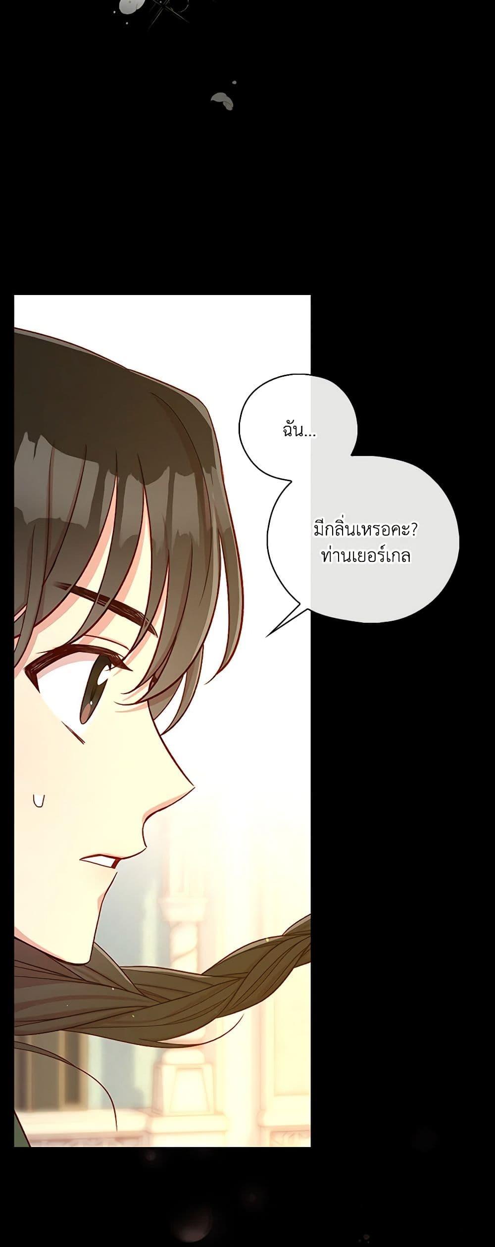 Manga-lc-com อ่านมังงะ อ่านการ์ตูน ออนไลน์ ฟรี Surviving As A Maid ตอนที่ 1 2 3 4 5 6 7 8 9 10 11 12 13 14 ฟรี ไม่มีโฆษณา Manga-lc - อ่าน มังงะ อ่าน การ์ตูน ออนไลน์ อ่านมังงะ ฟรี
