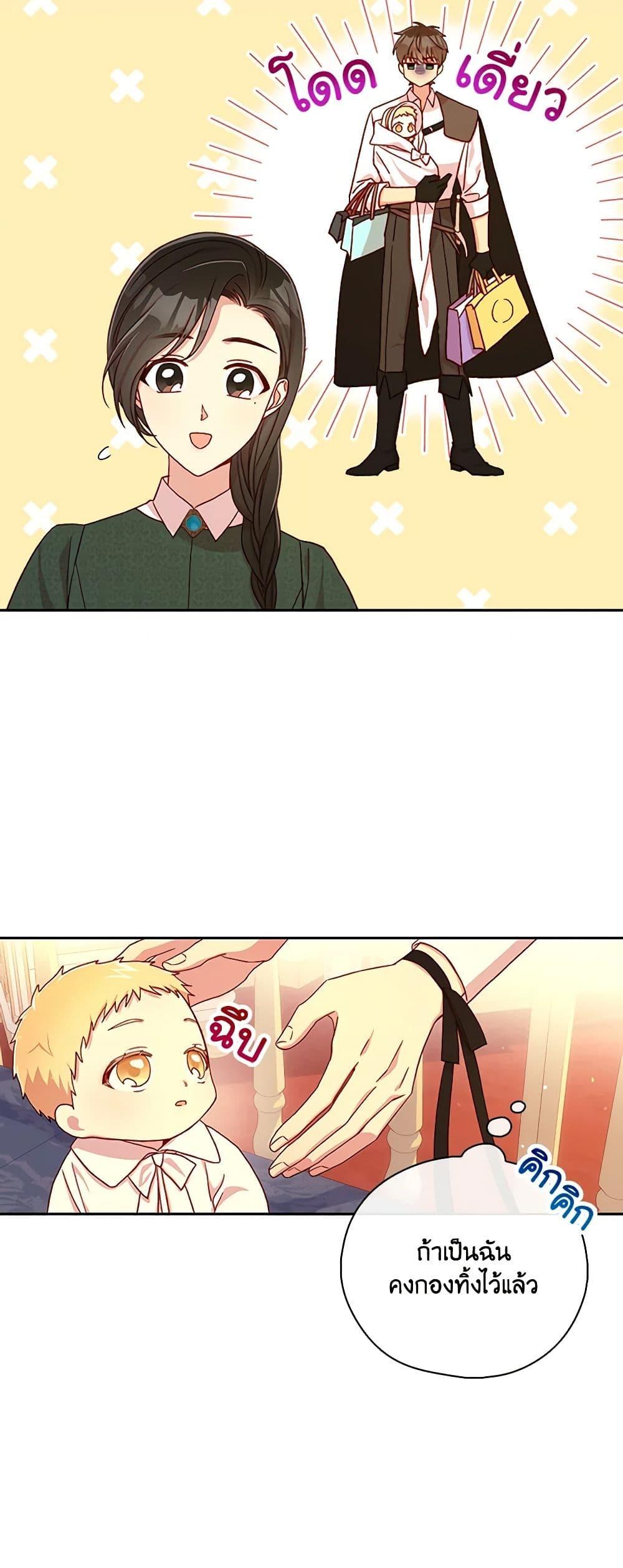 Manga-lc-com อ่านมังงะ อ่านการ์ตูน ออนไลน์ ฟรี Surviving As A Maid ตอนที่ 1 2 3 4 5 6 7 8 9 10 11 12 13 14 ฟรี ไม่มีโฆษณา Manga-lc - อ่าน มังงะ อ่าน การ์ตูน ออนไลน์ อ่านมังงะ ฟรี