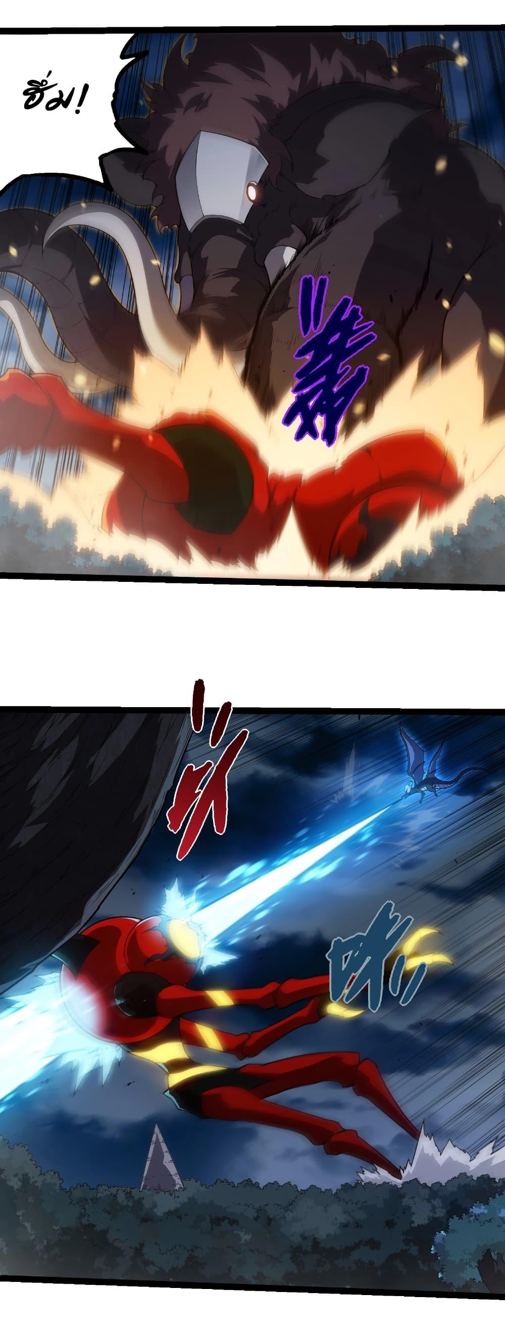 Manga-lc-com อ่านมังงะ อ่านการ์ตูน ออนไลน์ ฟรี Evolution from the Big Tree ตอนที่ 1 2 3 4 5 6 7 8 9 10 11 12 13 14 ฟรี ไม่มีโฆษณา Manga-lc - อ่าน มังงะ อ่าน การ์ตูน ออนไลน์ อ่านมังงะ ฟรี