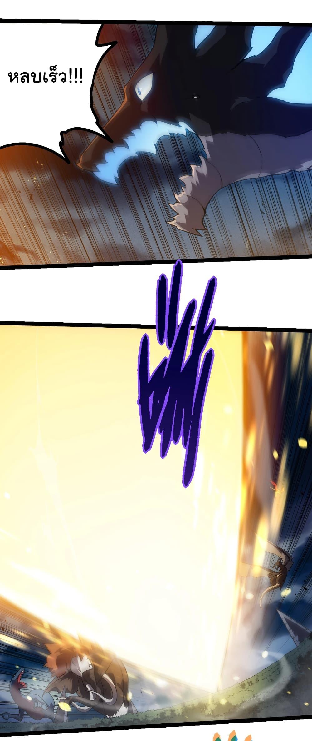 Manga-lc-com อ่านมังงะ อ่านการ์ตูน ออนไลน์ ฟรี Evolution from the Big Tree ตอนที่ 1 2 3 4 5 6 7 8 9 10 11 12 13 14 ฟรี ไม่มีโฆษณา Manga-lc - อ่าน มังงะ อ่าน การ์ตูน ออนไลน์ อ่านมังงะ ฟรี