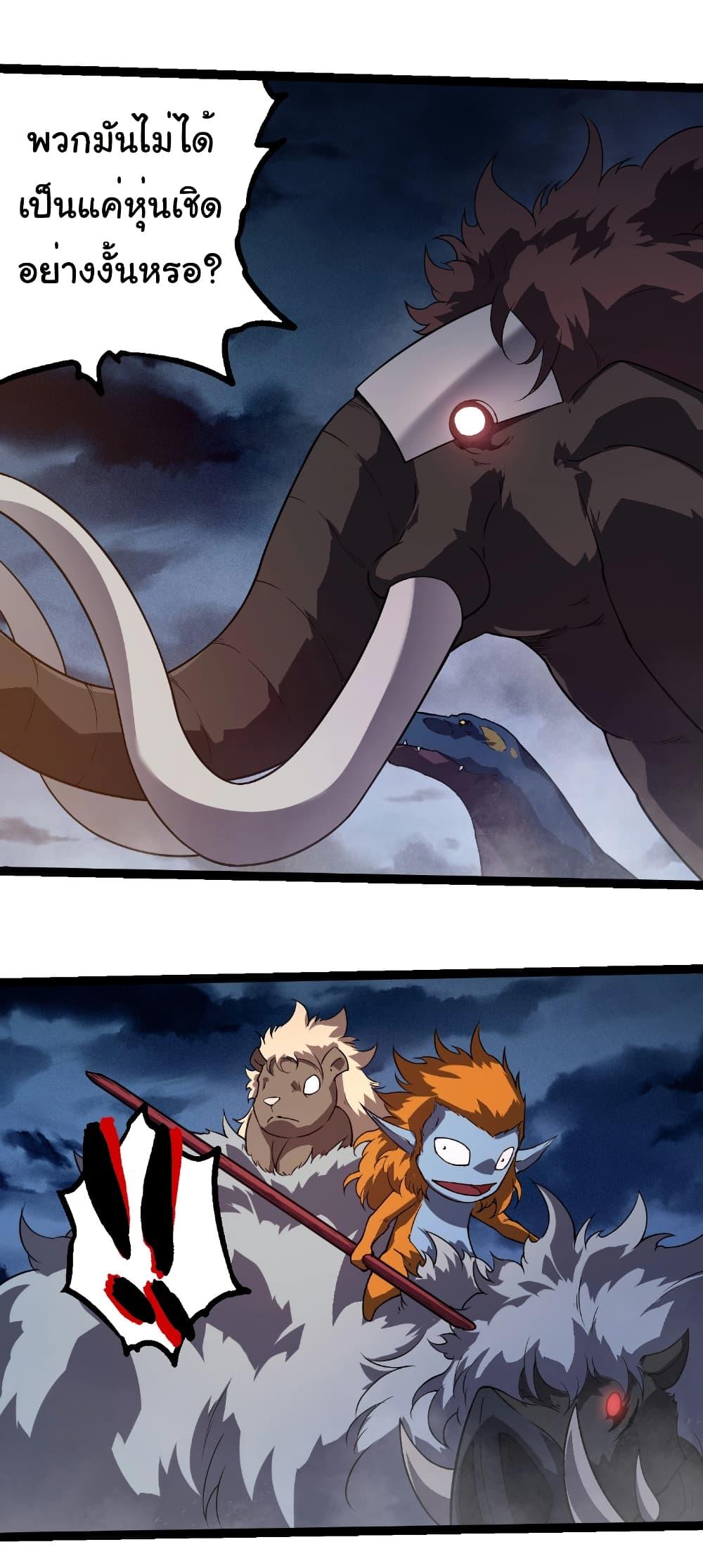 Manga-lc-com อ่านมังงะ อ่านการ์ตูน ออนไลน์ ฟรี Evolution from the Big Tree ตอนที่ 1 2 3 4 5 6 7 8 9 10 11 12 13 14 ฟรี ไม่มีโฆษณา Manga-lc - อ่าน มังงะ อ่าน การ์ตูน ออนไลน์ อ่านมังงะ ฟรี