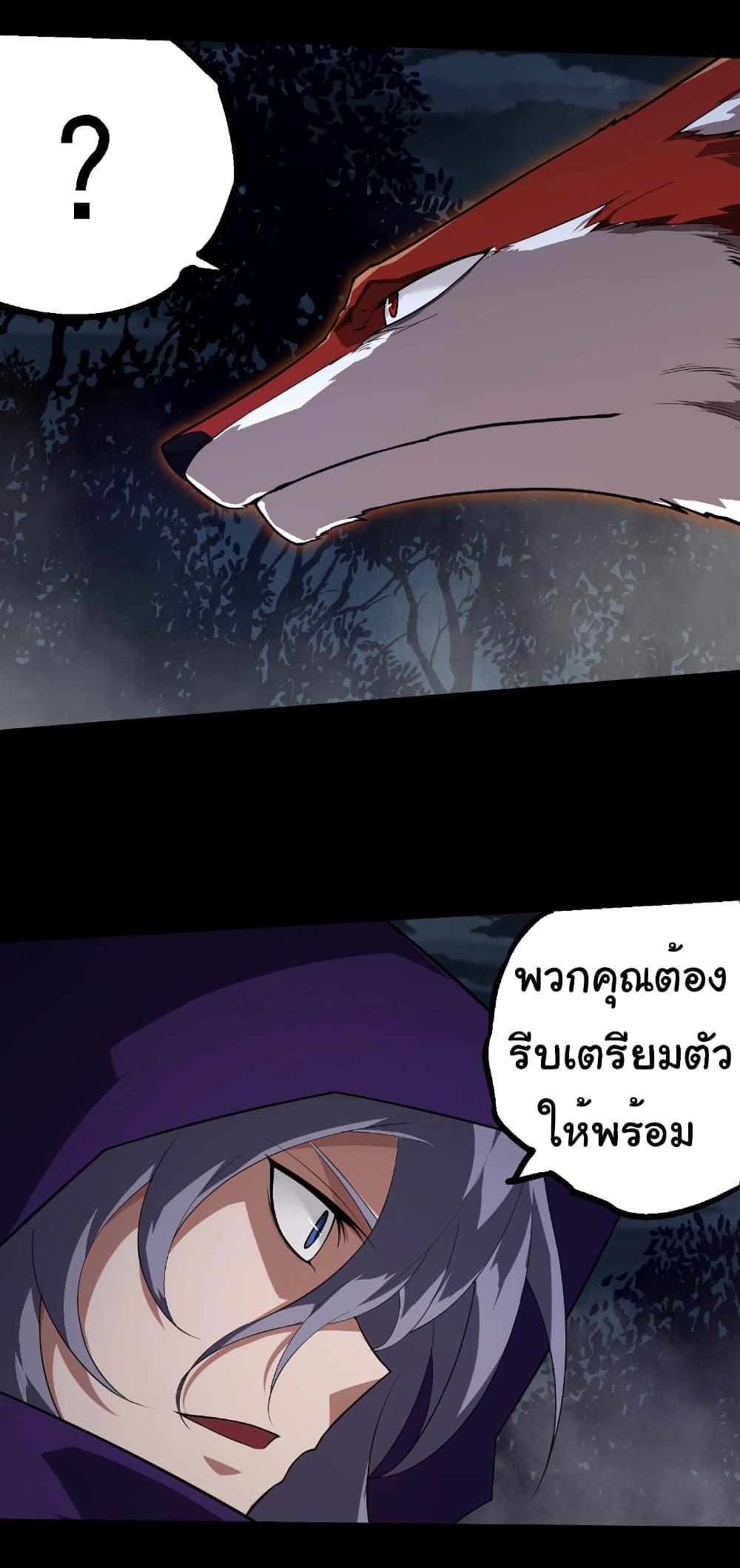 Manga-lc-com อ่านมังงะ อ่านการ์ตูน ออนไลน์ ฟรี Evolution from the Big Tree ตอนที่ 1 2 3 4 5 6 7 8 9 10 11 12 13 14 ฟรี ไม่มีโฆษณา Manga-lc - อ่าน มังงะ อ่าน การ์ตูน ออนไลน์ อ่านมังงะ ฟรี