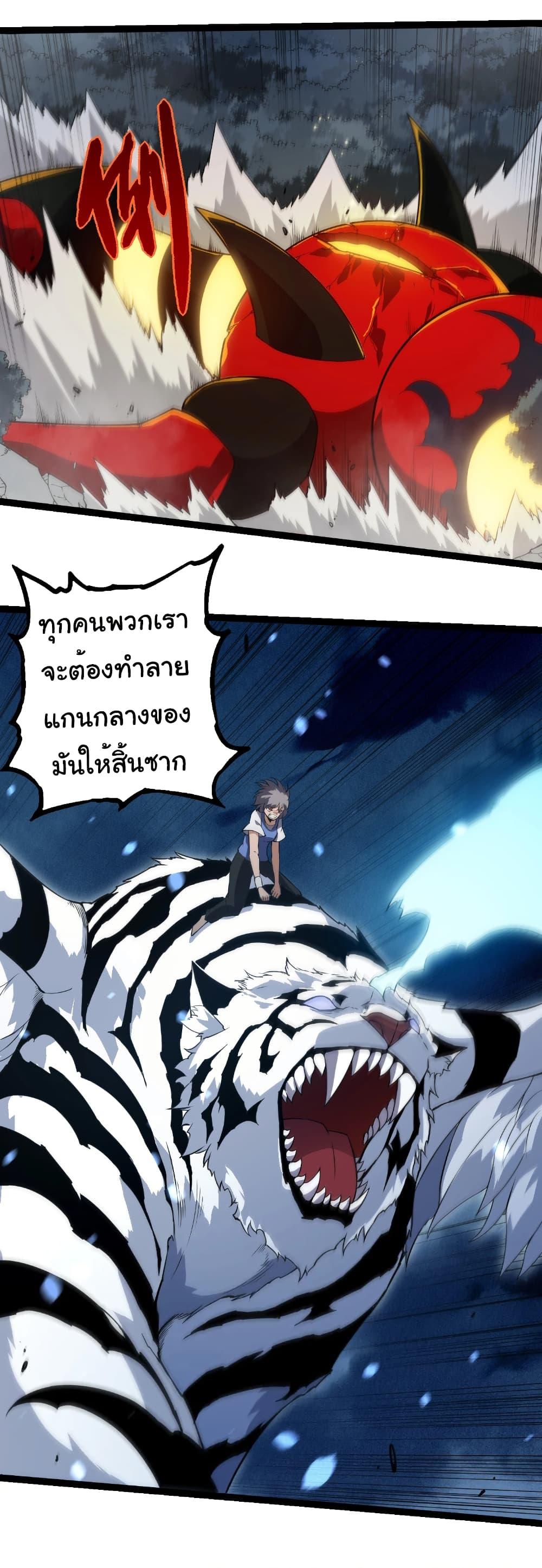 Manga-lc-com อ่านมังงะ อ่านการ์ตูน ออนไลน์ ฟรี Evolution from the Big Tree ตอนที่ 1 2 3 4 5 6 7 8 9 10 11 12 13 14 ฟรี ไม่มีโฆษณา Manga-lc - อ่าน มังงะ อ่าน การ์ตูน ออนไลน์ อ่านมังงะ ฟรี