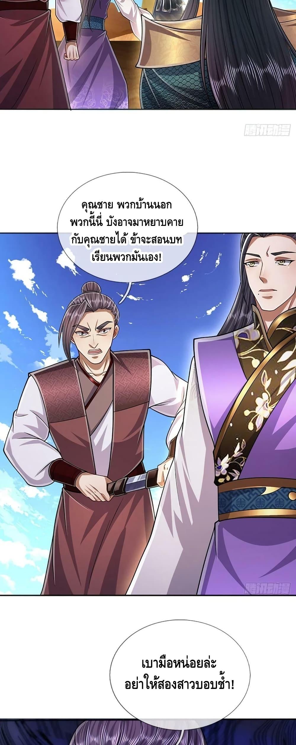 Manga-lc-com อ่านมังงะ อ่านการ์ตูน ออนไลน์ ฟรี Disciples All Over the World ตอนที่ 1 2 3 4 5 6 7 8 9 10 11 12 13 14 ฟรี ไม่มีโฆษณา Manga-lc - อ่าน มังงะ อ่าน การ์ตูน ออนไลน์ อ่านมังงะ ฟรี