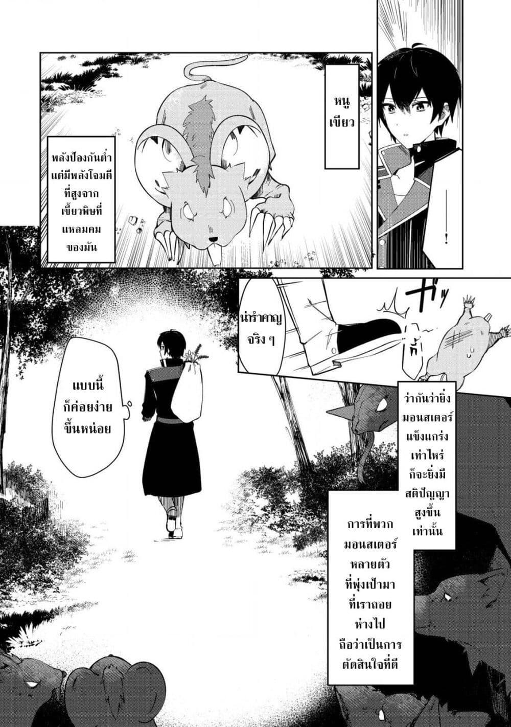 Manga-lc-com อ่านมังงะ อ่านการ์ตูน ออนไลน์ ฟรี Tsuihousareta Fuyo Mahoutsukai no Nariagari ตอนที่ 1 2 3 4 5 6 7 8 9 10 11 12 13 14 ฟรี ไม่มีโฆษณา Manga-lc - อ่าน มังงะ อ่าน การ์ตูน ออนไลน์ อ่านมังงะ ฟรี