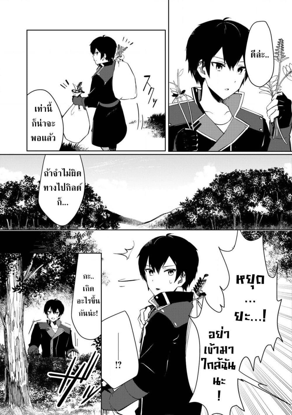 Manga-lc-com อ่านมังงะ อ่านการ์ตูน ออนไลน์ ฟรี Tsuihousareta Fuyo Mahoutsukai no Nariagari ตอนที่ 1 2 3 4 5 6 7 8 9 10 11 12 13 14 ฟรี ไม่มีโฆษณา Manga-lc - อ่าน มังงะ อ่าน การ์ตูน ออนไลน์ อ่านมังงะ ฟรี
