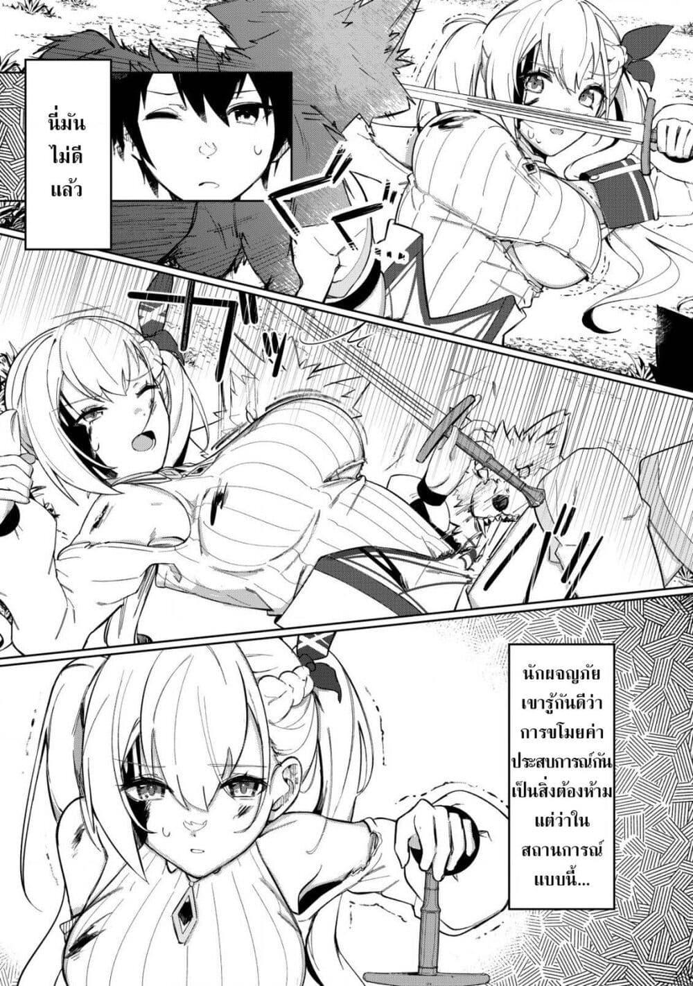 Manga-lc-com อ่านมังงะ อ่านการ์ตูน ออนไลน์ ฟรี Tsuihousareta Fuyo Mahoutsukai no Nariagari ตอนที่ 1 2 3 4 5 6 7 8 9 10 11 12 13 14 ฟรี ไม่มีโฆษณา Manga-lc - อ่าน มังงะ อ่าน การ์ตูน ออนไลน์ อ่านมังงะ ฟรี
